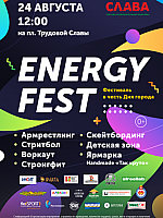 ENERGY FEST
