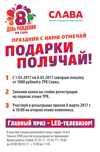 Смотреть онлайн поздравления 60 лет мужчине