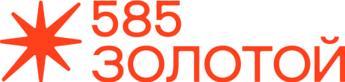 585 ЗОЛОТОЙ